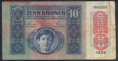 Австро-Венгрия 10 крон 1915 г. 27.10.17 г. 22 -00 МСК. - Австрия 10 кр. 1915 1