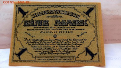 1 Марка 1919г. Западная добровольческая армия aUNC - 2б