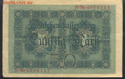 Германия 50 марок 1914 г. 27.10.17 г. 22 -00 МСК. - 50   м. 1914
