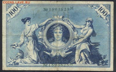Германия 100 марок 1908 г. 27.10.17 г. 22 -00 МСК. - 100  м. 1908 1