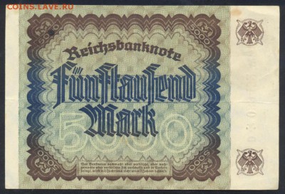 Германия 5000 марок 1922 г. 27.10.17 г. 22 -00 МСК. - 5000  м. 1922