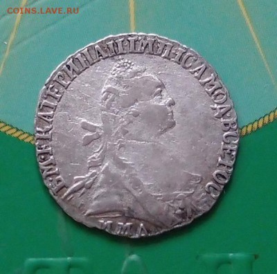 Гривенник 1770 ММД до 27,10 в 22,00 - PC194292.JPG