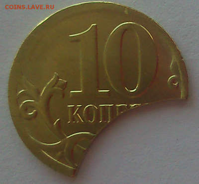 1 копейки 1999 сп ВЫКУС - DSC_0064 (5)