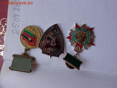 Отличник ПВ+Старший ПН+от афганцев   в 21-30 мск до 30.х - DSC01700.JPG