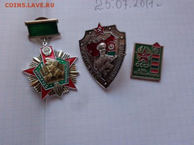 Отличник ПВ+Старший ПН+от афганцев   в 21-30 мск до 30.х - DSC01702.JPG