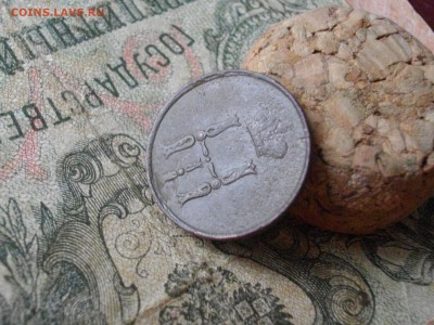 Денежка 1854 ЕМ до 27 10 17 22-00 мск - IMGP5596.JPG