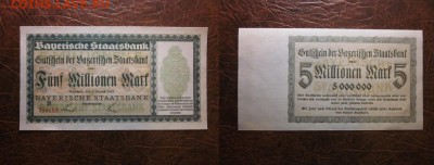 1923 Бавария, 5 000 000 М, до 30.10 в 22-15 мск - IMG_2726.JPG