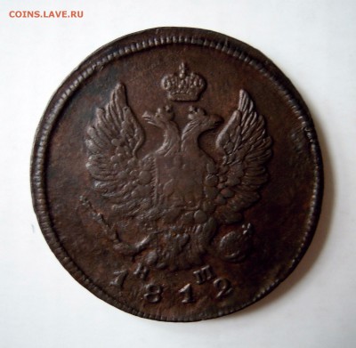 2 копейки года 1812,13,14,15,16гг. - DSCN7731.JPG