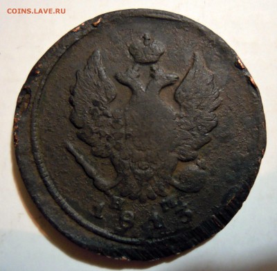 2 копейки года 1812,13,14,15,16гг. - DSCN7784.JPG