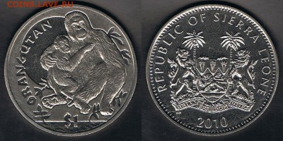 Сьерра-Леоне 1$ 2010 "Орангутан" до 31.10.17 22:00 МСК - SL_KM#367_12082017