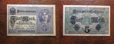 1917 Берлин, 5 М, до 30.10 в 22-15 мск - IMG_2716.JPG