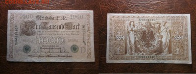 1910 Берлин, 1000 М, зеленый, до 30.10 в 22-15 мск - IMG_2714.JPG
