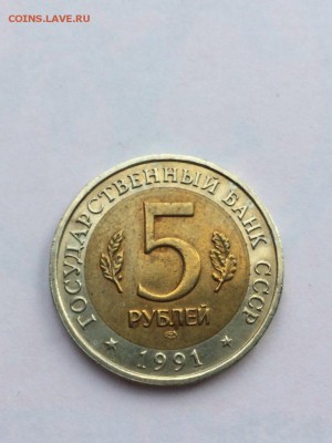 Красная книга 1991-1994 КОМПЛЕКТ шт.БЛЕСК до 31.10.2017 блиц - IMG_4059.JPG