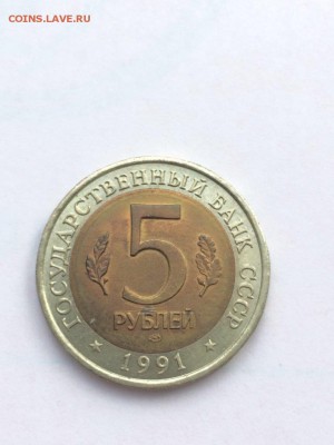 Красная книга 1991-1994 КОМПЛЕКТ шт.БЛЕСК до 31.10.2017 блиц - IMG_4061.JPG