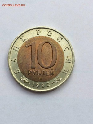 Красная книга 1991-1994 КОМПЛЕКТ шт.БЛЕСК до 31.10.2017 блиц - IMG_4064.JPG