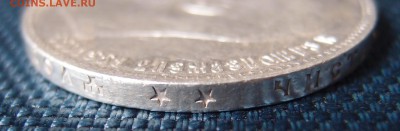 1 рубль 1899 (**) до 27,10 в 22,00 - гурт 1899.JPG