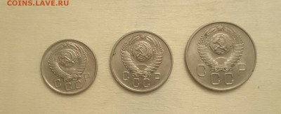 10-15-20 копеек 1957 в блеске 3 монеты - 20кавер1