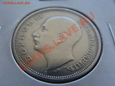 - Ag - Болгария 50 лева 1940 Борис III  сост.! - 18.03.11 - 50лева940-1