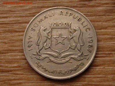 Сомали 1 шиллинг 1967 до 27.10.17 в 22.00 М - IMG_5678.JPG