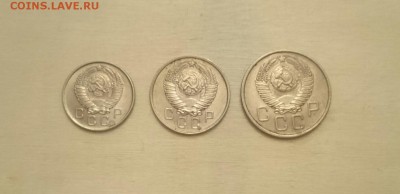 10-15-20 копеек 1957 в блеске 3шт. №2 - 20каверс2