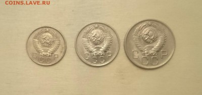 10-15-20 копеек 1957  3 монеты в блеске №3 - 20каверс3