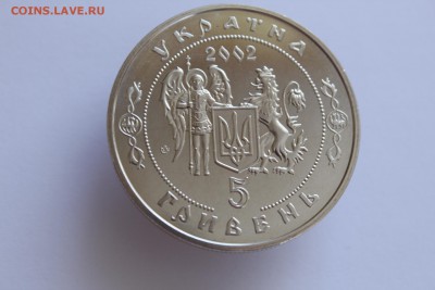 Украина 5 гривен 2002 Батог UNC до 28.10.17 в 22:00 - IMG_7247.JPG