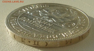 ПОЛТИННИК 1926 г. до 31.10-22.00.00 - P1420245.JPG