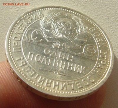 ПОЛТИННИК 1926 г. до 31.10-22.00.00 - P1420244.JPG