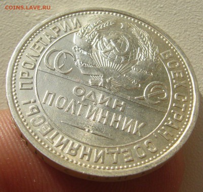 ПОЛТИННИК 1926 г. до 31.10-22.00.00 - P1420243.JPG