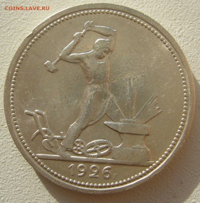 ПОЛТИННИК 1926 г. до 31.10-22.00.00 - P1420239.JPG