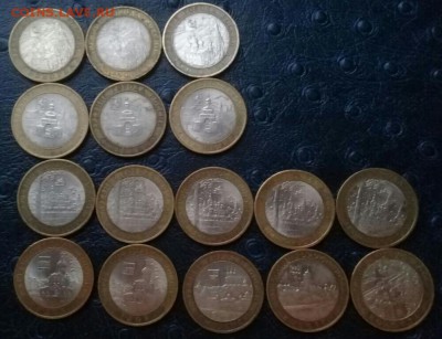 Города 2007-2008 года  16 шт . Короткий ! - IMG-20171025-WA0005-1