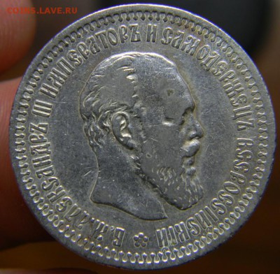 50 коп 1894 полу-ник 1751 полу-ник 1767 20 коп 1769 - DSCN1561.JPG
