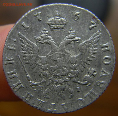 50 коп 1894 полу-ник 1751 полу-ник 1767 20 коп 1769 - DSCN1559.JPG