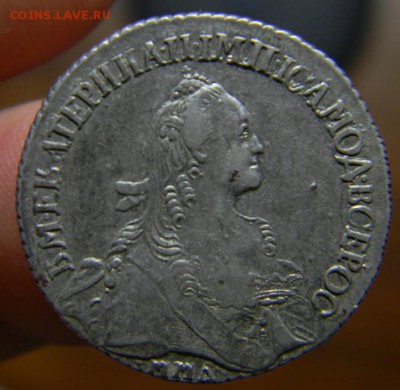 50 коп 1894 полу-ник 1751 полу-ник 1767 20 коп 1769 - DSCN1558.JPG