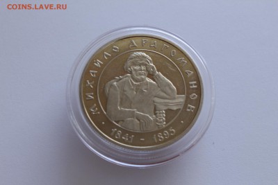 Украина 2 гривны 2001 Драгоманов до 28.10.17 в 22:00 - IMG_7294.JPG