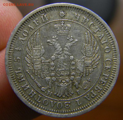 50 коп 1894 полу-ник 1751 полу-ник 1767 20 коп 1769 - DSCN1563.JPG
