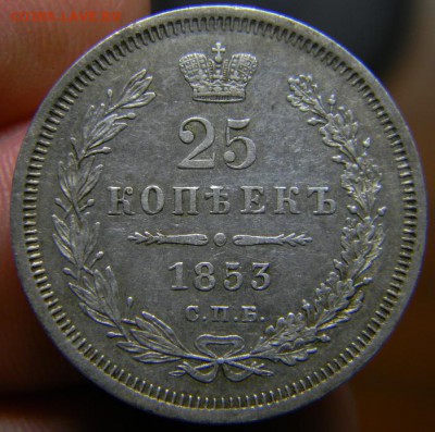 50 коп 1894 полу-ник 1751 полу-ник 1767 20 коп 1769 - DSCN1562.JPG