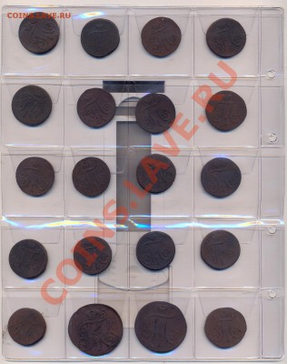 Продажа монет от Димона - сканирование0097