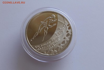 Украина 2 гривны 2002 Конькобежный UNC до 28.10.17 в 22:00 - IMG_7305.JPG