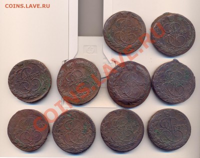 Продажа монет от Димона - сканирование0090