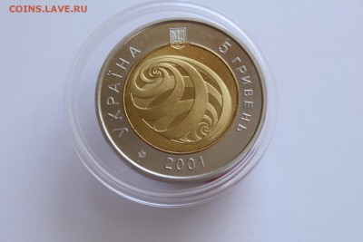 Украина 5 гривен 2001 На рубеже UNC 28.10.17 в 22:00 - IMG_7256.JPG