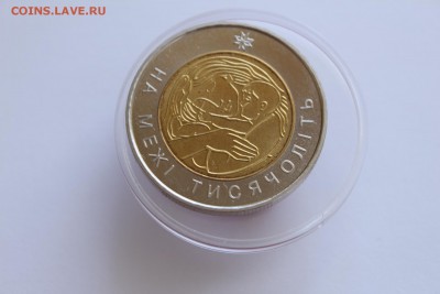 Украина 5 гривен 2001 На рубеже UNC 28.10.17 в 22:00 - IMG_7252.JPG