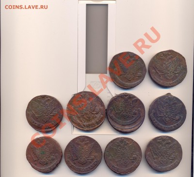 Продажа монет от Димона - сканирование0091