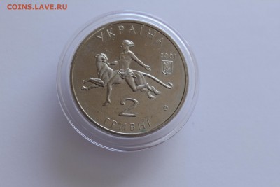 Украина 2 гривны 2001 Николаев. зоопарк до 28.10.17 в 22:00 - IMG_7277.JPG