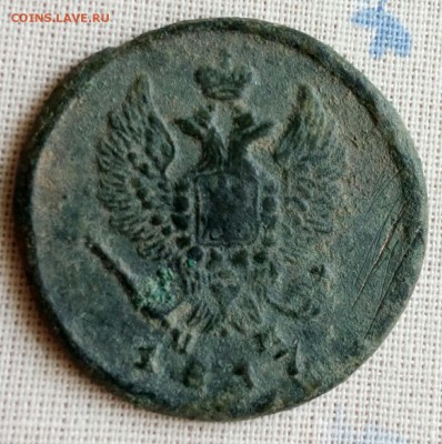Помогите оценить 2 копейки 1817 г. - P70706-133619(1)