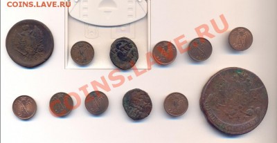 Продажа монет от Димона - 2011-03-13_102114