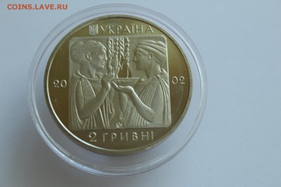 Украина 2 гривны 2002 Плавание до 28.10.17 в 22:00 - IMG_7236.JPG