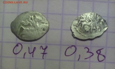 Чешуйки 7 шт до 28.10.17г в 22 00 - IMG_20171025_190913.JPG