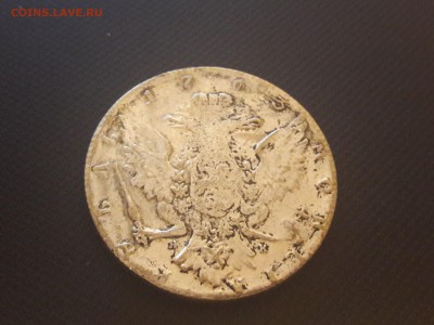 Серебряный Рубль 1763 года Н.К - 20171025_184820