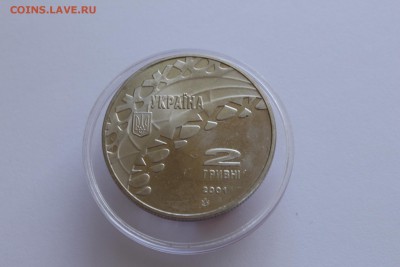 Украина 2 гривны 2001 Танцы на льду до 28.10.17 в 22:00 - IMG_7289.JPG
